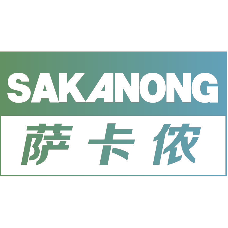 萨卡侬SAKANONG