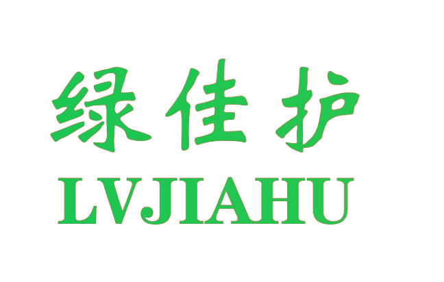 绿佳护