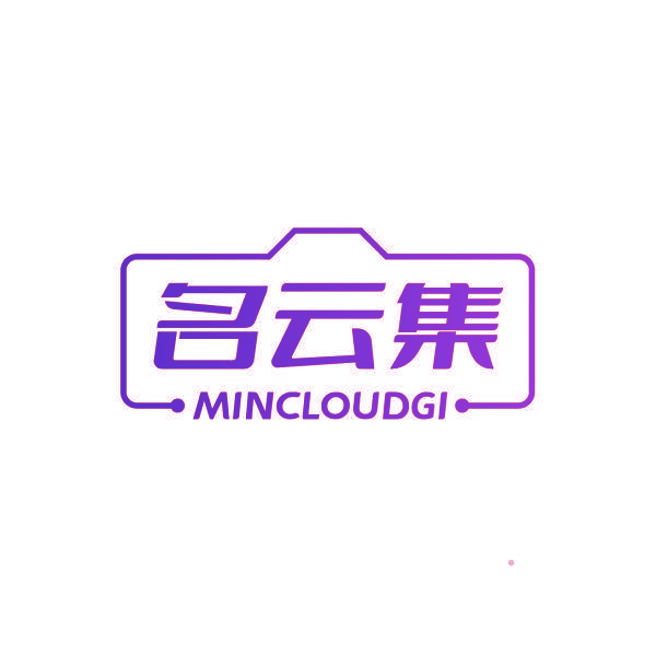 名云集 MINCLOUDGI