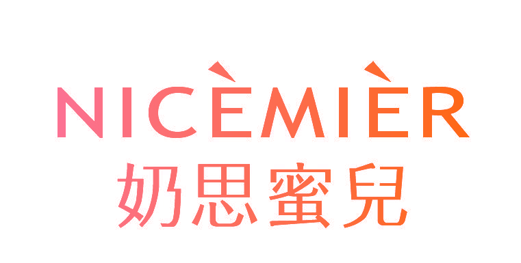 奶思蜜儿 NICEMIER