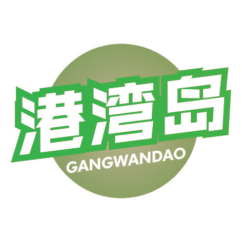港湾岛GANGWANDAO
