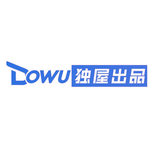 DOWU 独屋出品