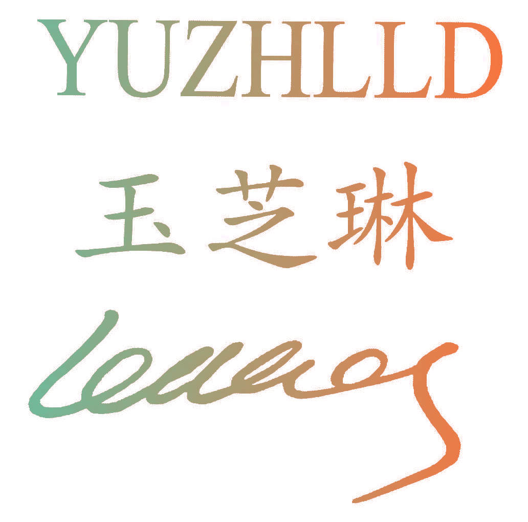 玉芝琳 YUZHLLD LEAECOS