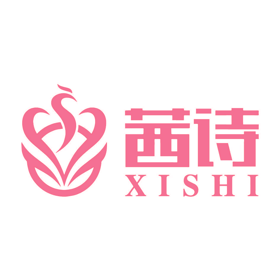 茜诗