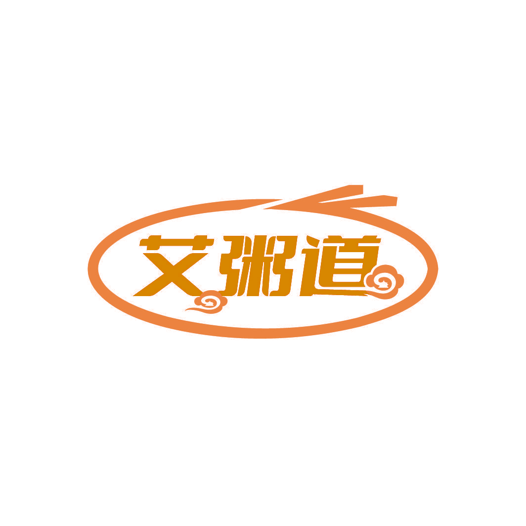 艾粥道