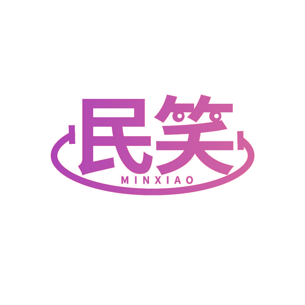 民笑