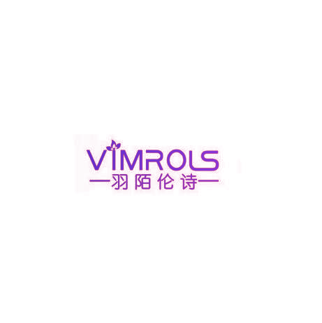 羽陌伦诗 VIMROLS
