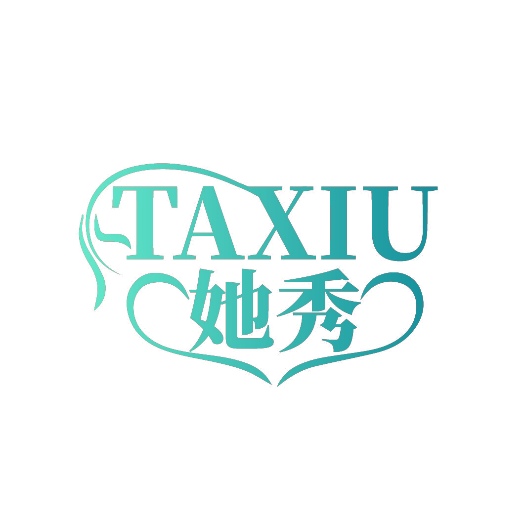 她秀