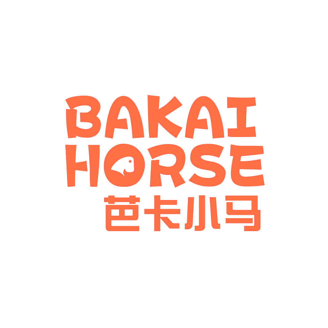 芭卡小马 BAKAI HORSE