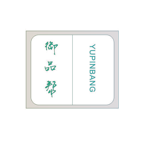 御品帮