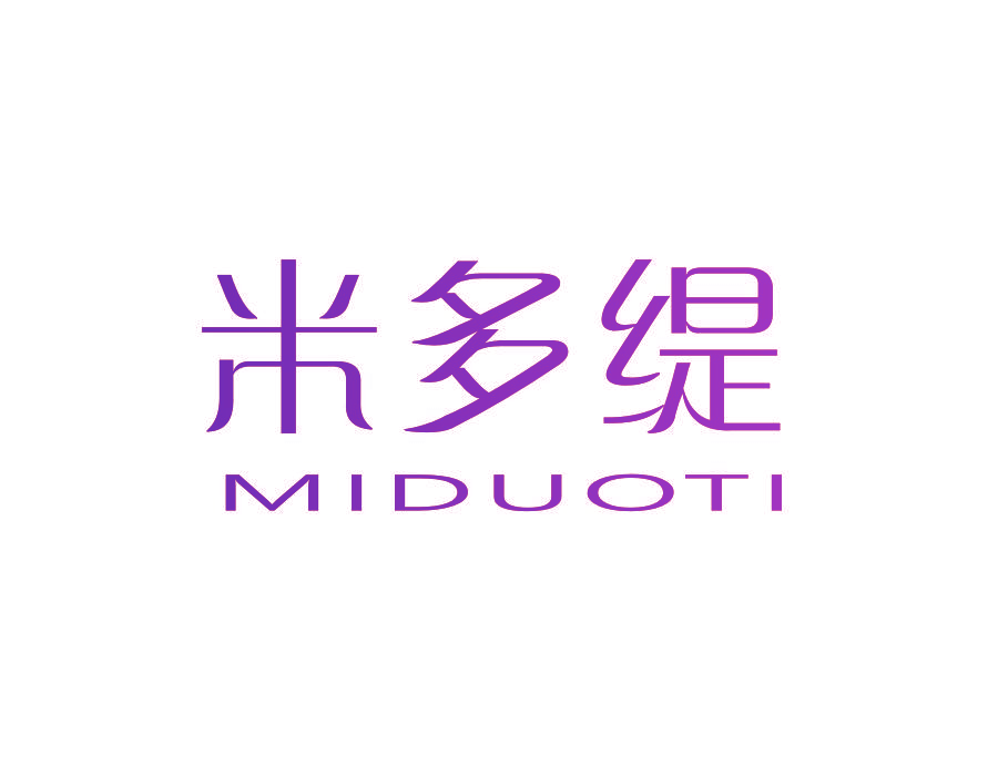 米多缇