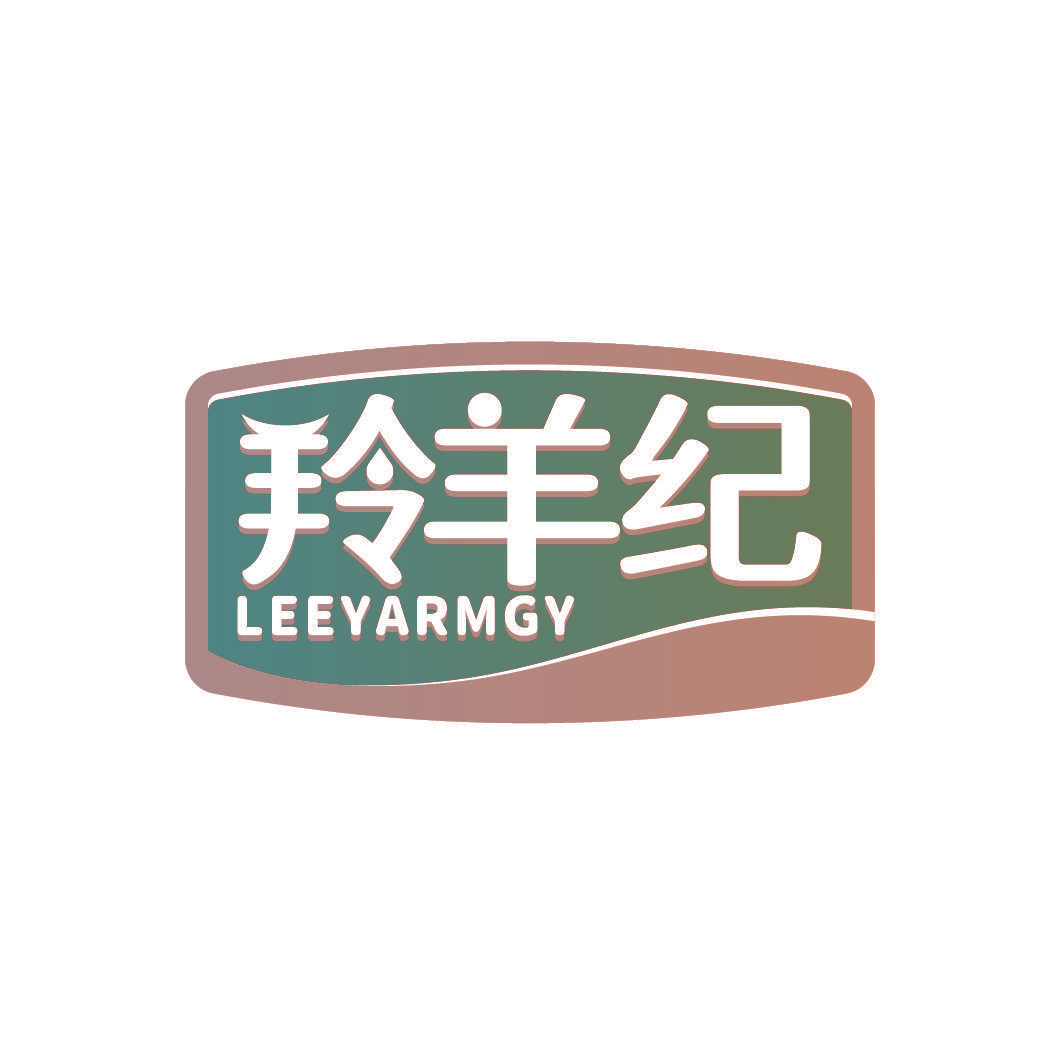 羚羊纪 LEEYARMGY