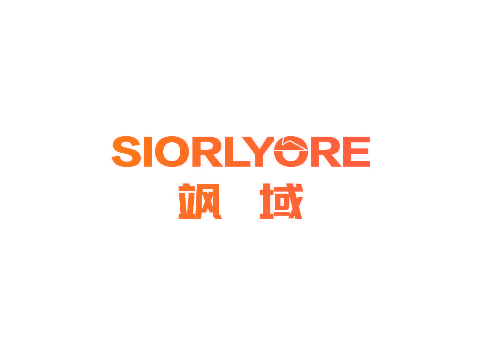 飒域 SIORLYORE