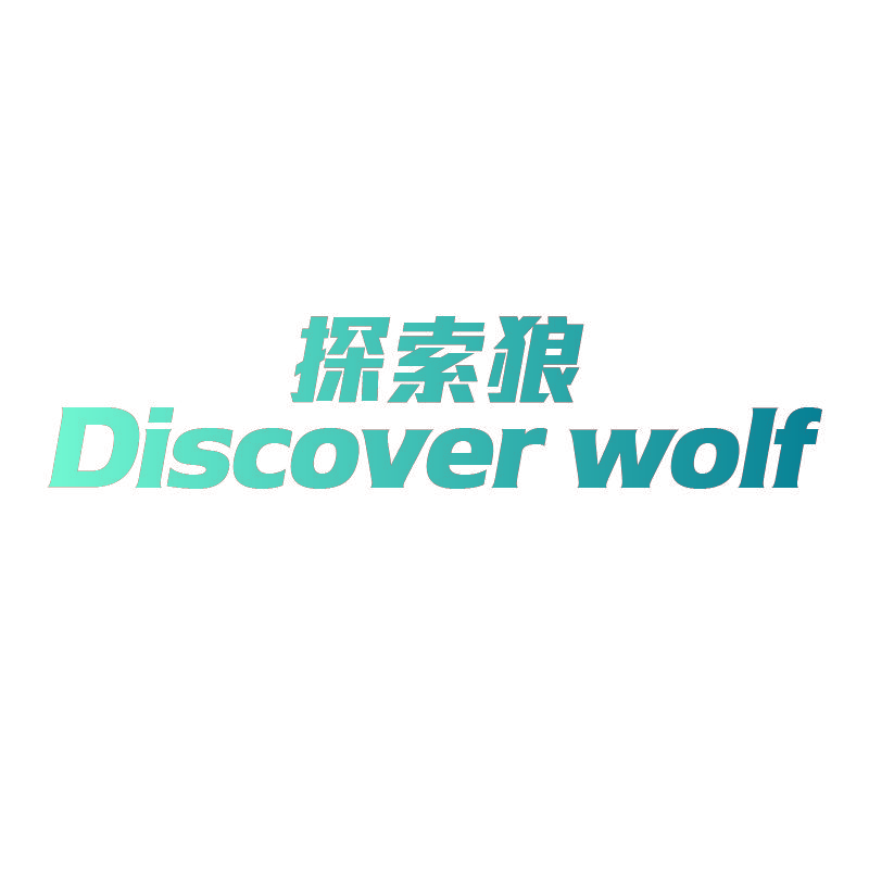 探索狼 DISCOVER WOLF