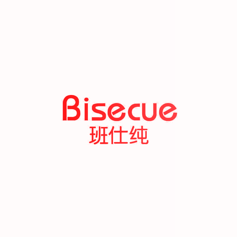 BISECUE 班仕纯
