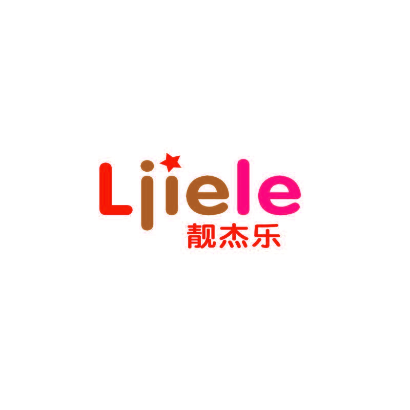 靓杰乐 LIIELE