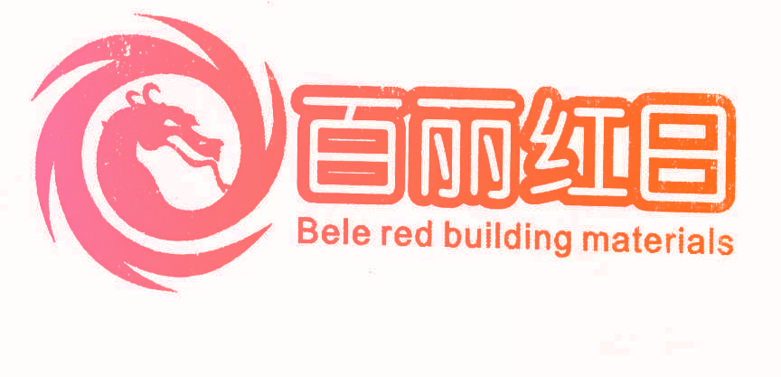 百丽红日 BELE RED BUILDING MATERIALS