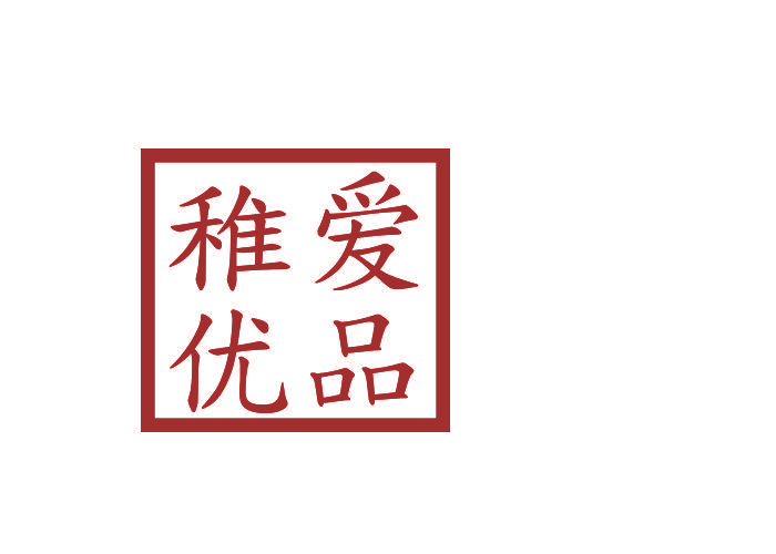 稚爱优品