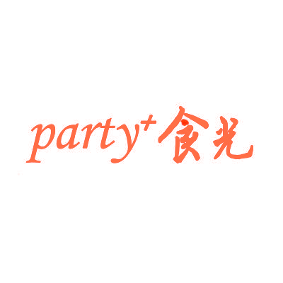 食光 PARTY+