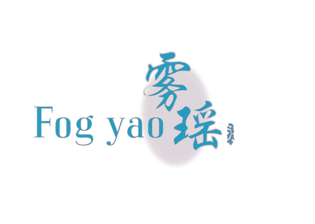 雾瑶 FOG YAO