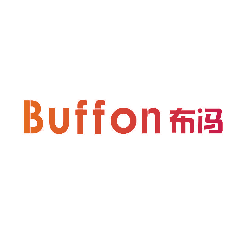 布冯  BUFFON
