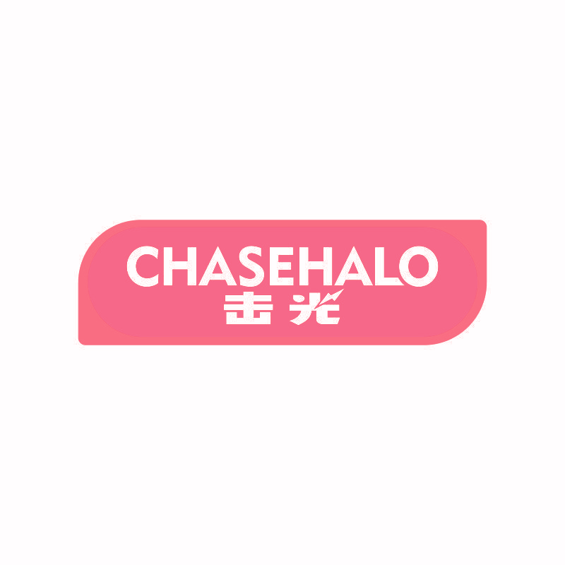 击光 CHASEHALO