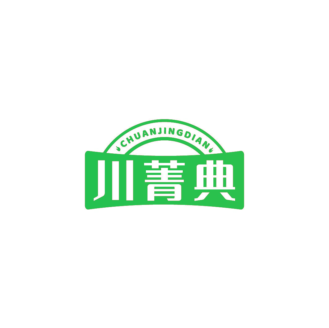 川菁典