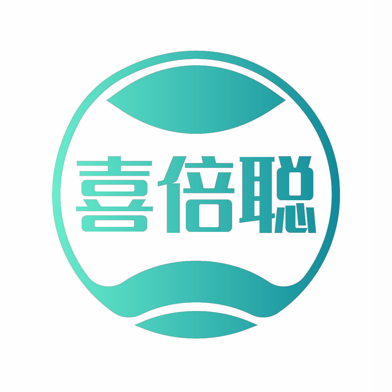 喜倍聪