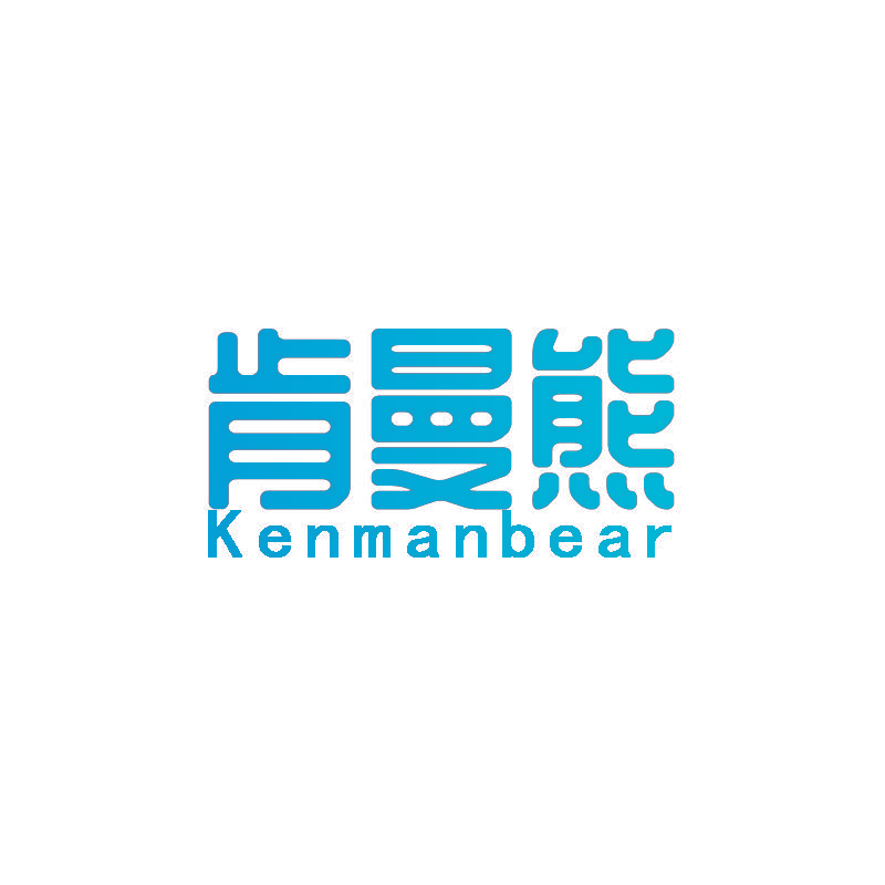 肯曼熊 KENMANBEAR