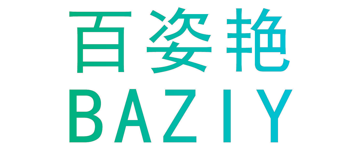 百姿艳 BAZIY