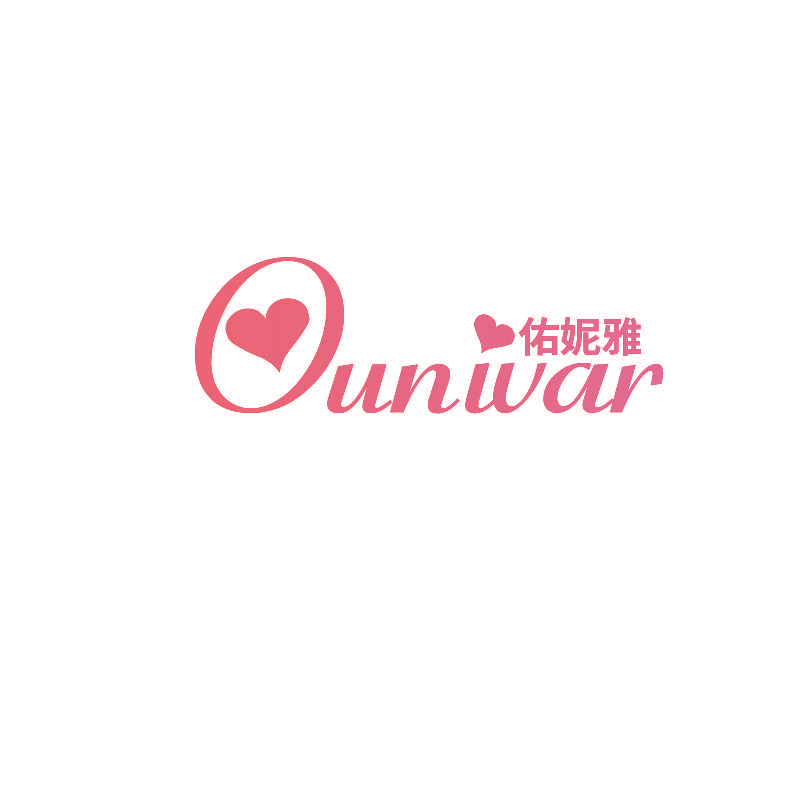 佑妮雅 OUNIVAR