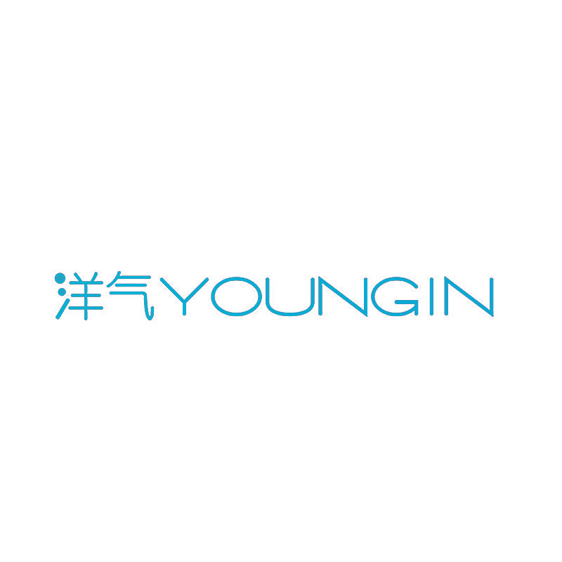 洋气 YOUNGIN
