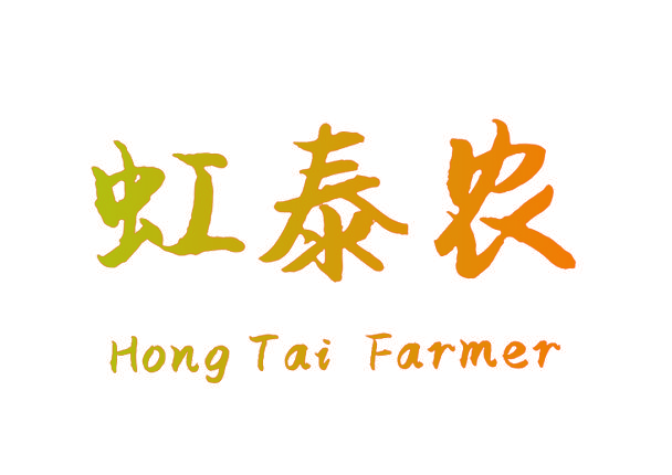 虹泰农 HONG TAI FARMER