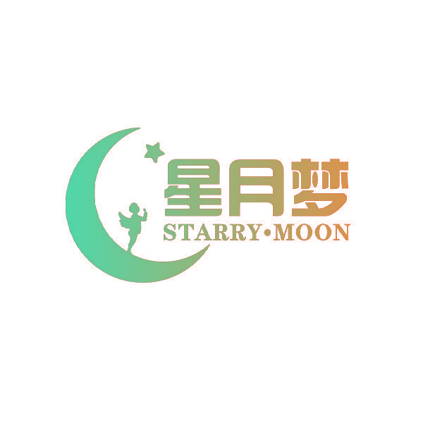 星月梦 STARRY·MOON