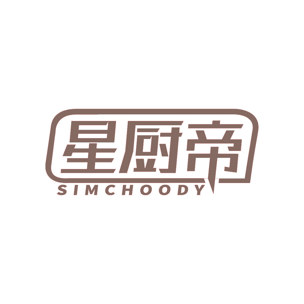 星厨帝 SIMCHOODY