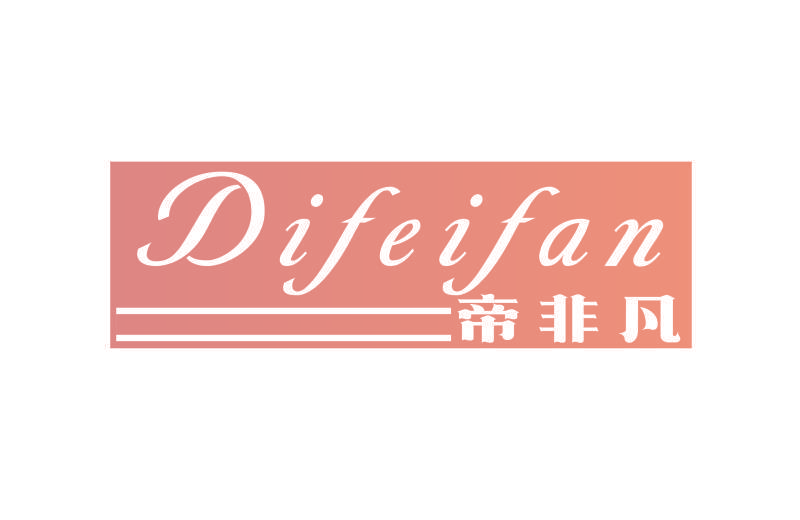 帝非凡