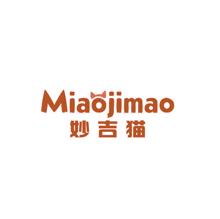 妙吉猫