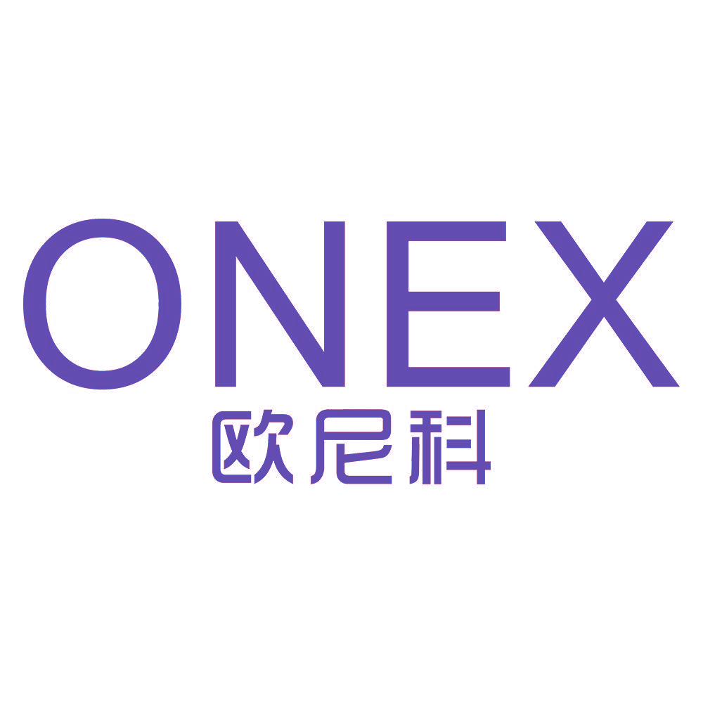 欧尼科 ONEX