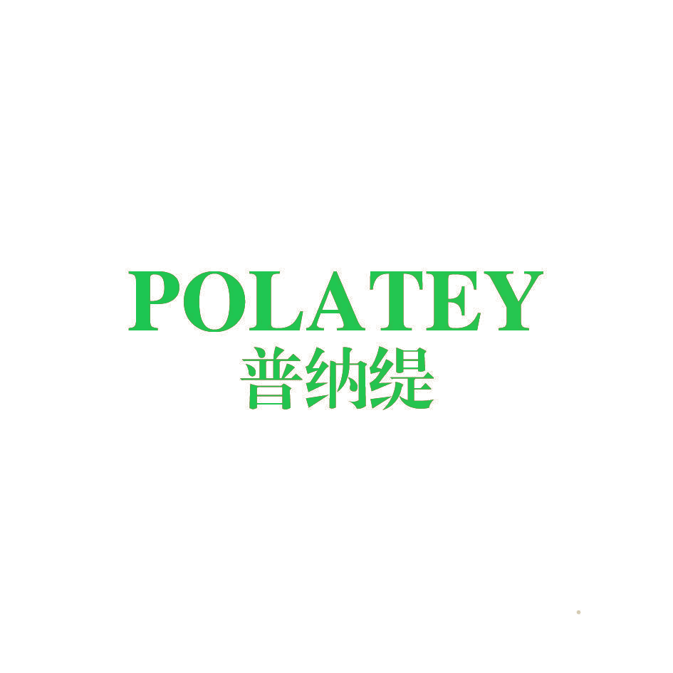 POLATEY 普纳缇