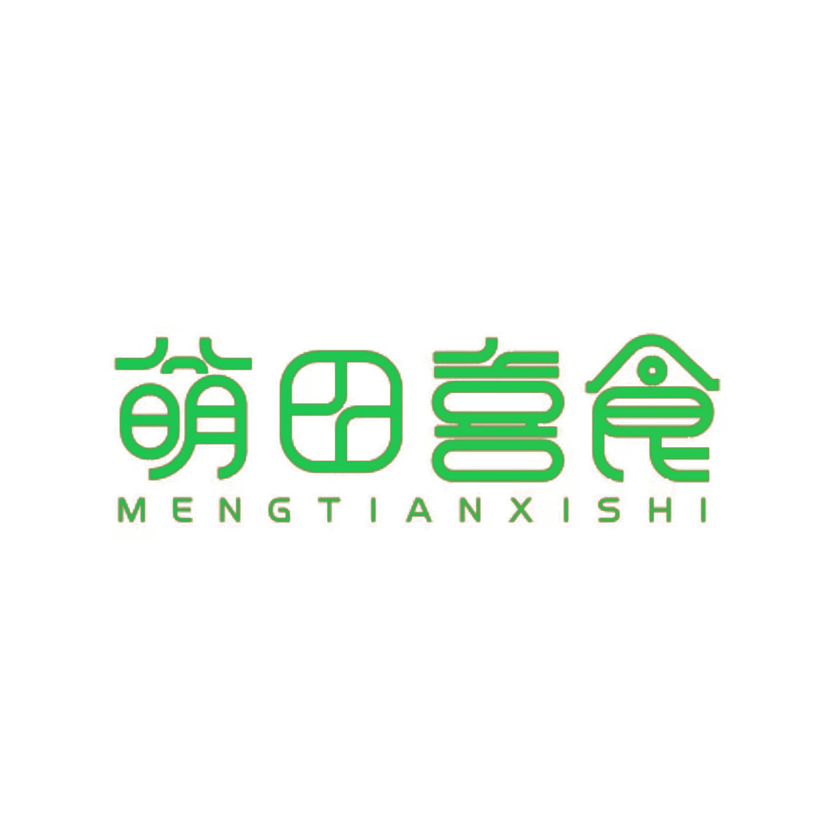 萌田喜食