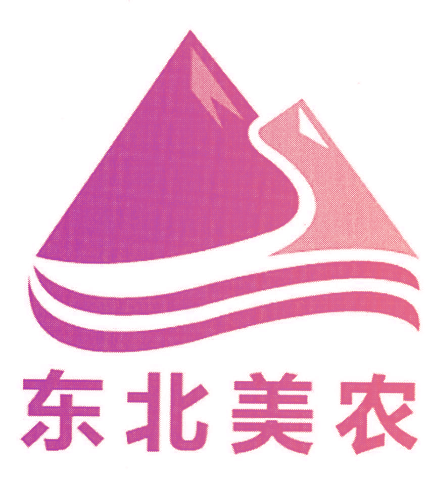 东北美农