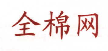 全棉网