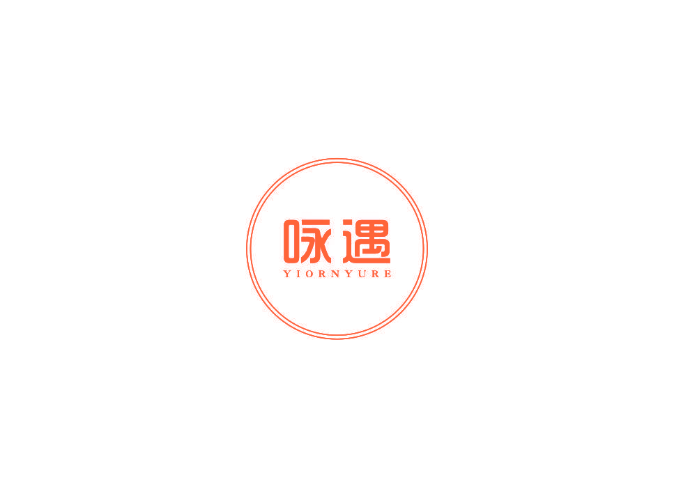 咏遇 YIORNYURE