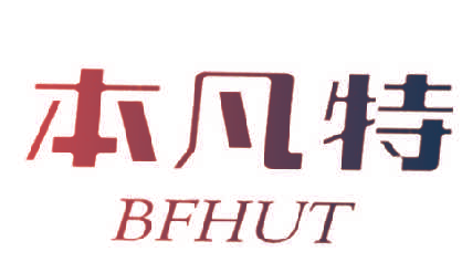 本凡特 BFHUT