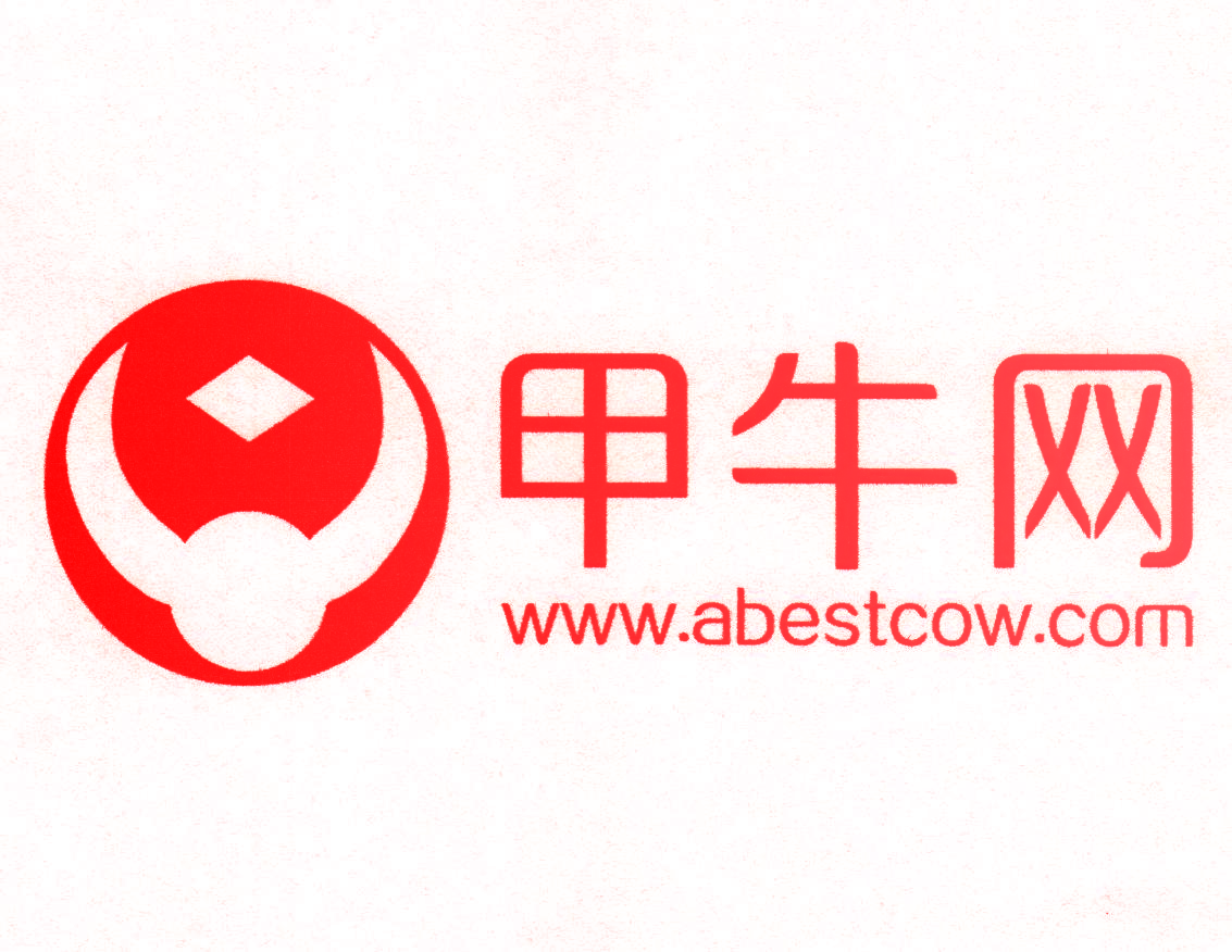 甲牛网 WWW.ABESTCOW.COM