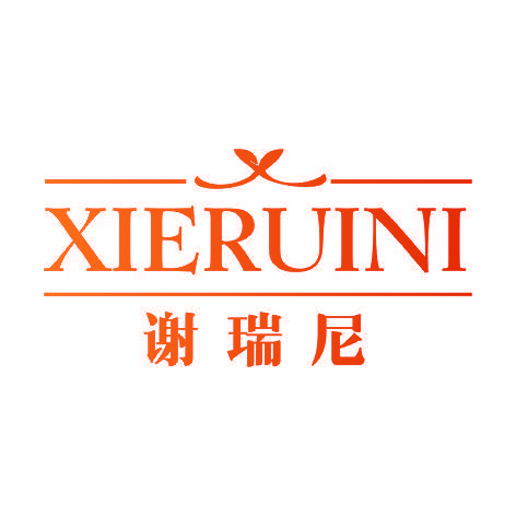 谢瑞尼XIERUINI