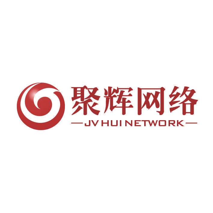 聚辉网络 JV HUI NETWORK