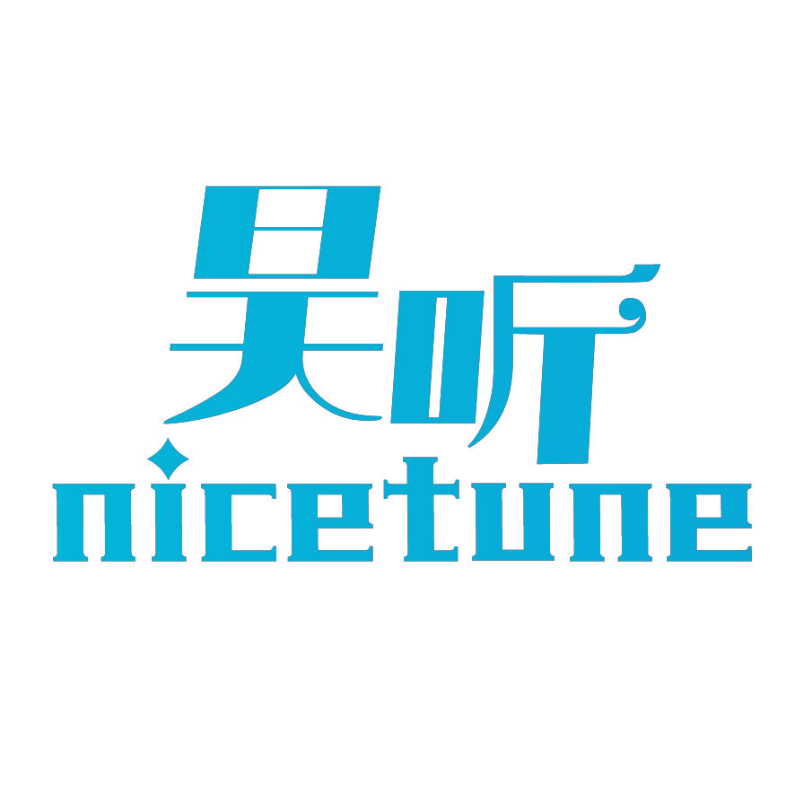 昊听 NICETUNE