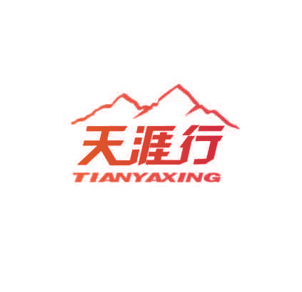 天涯行,TIANYAXING