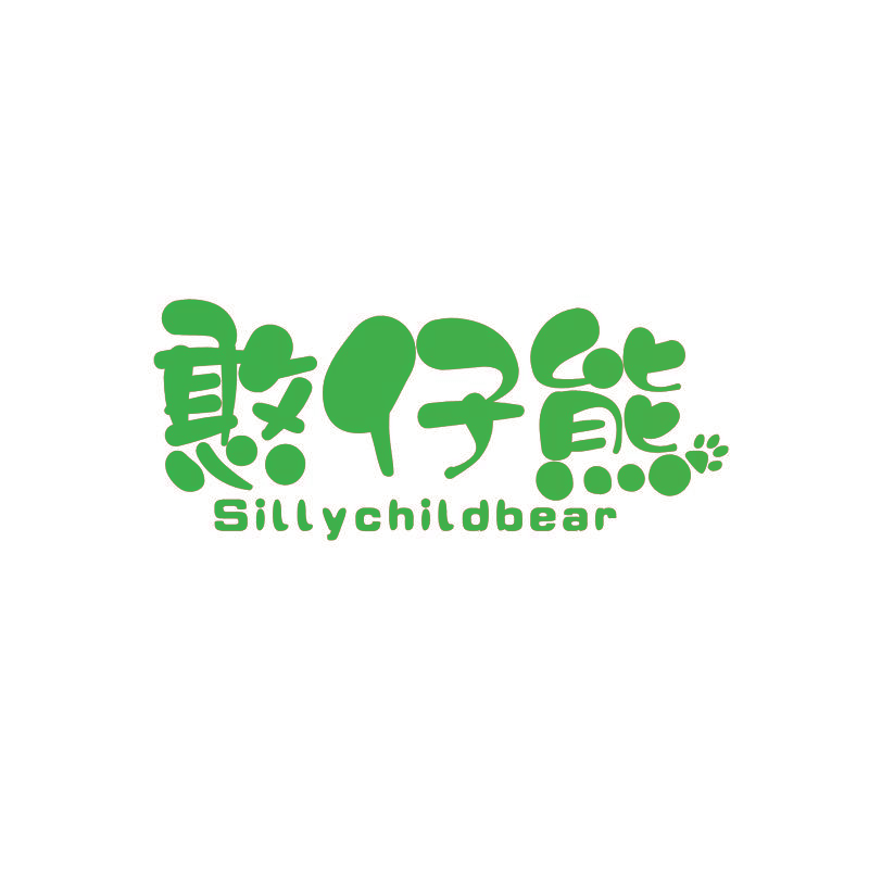 憨仔熊 SILLYCHILDBEAR
